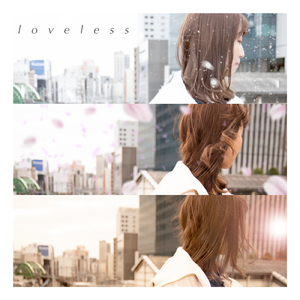 さよなら、春の君へ。