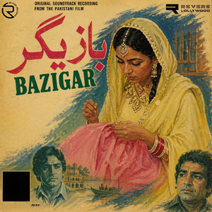 Mahi Meri Jind Jan Aj Karan Main Elan Loko Meini Pyar Ho Geya