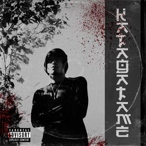 KATAGATAME