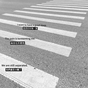 无疾而终的暧昧