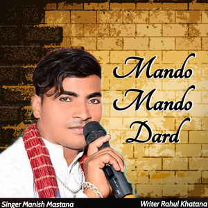 Mando-Mando Dard