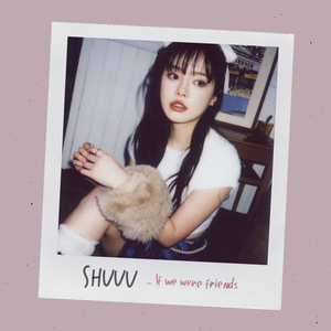 너와 친구였다면 좋았을 텐데