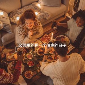 Trio Jazz Soundtrack for Rainy Creative Moments