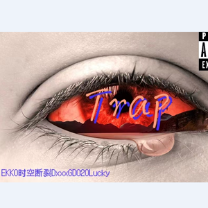 TrapHousexTrapLife（prod.tired x yvongk1 x pvki）