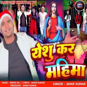 Yeshu Kar Mahima