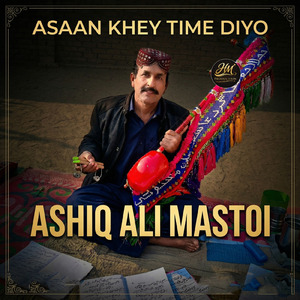 Asaan Khey Time Diyo