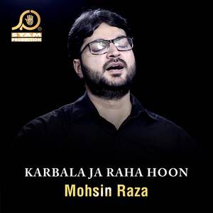 Jungle Phar Kartay Hain