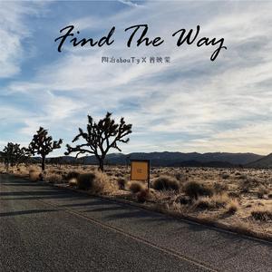 Find The Way
