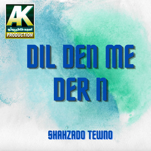 De Faqeer Dhago Kam The