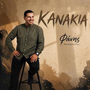 Kanakia (2026 Version)