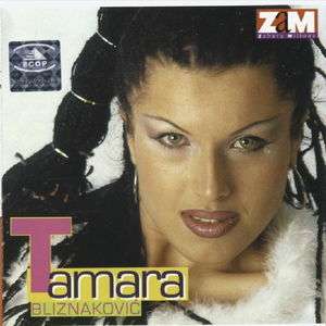 Rodila me majka srećnu