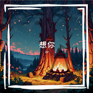 我还有点小糊涂