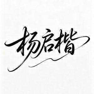 海