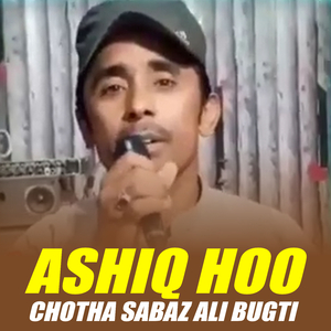 Soch Samajh Ke Peyar (1)
