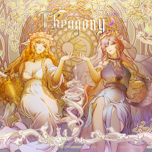 Theogony Album XFD