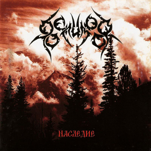 Wolfish to the Wolf, Sheepish to the Sheep