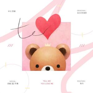 花, 风 还有你（翻自 奇喜贤）