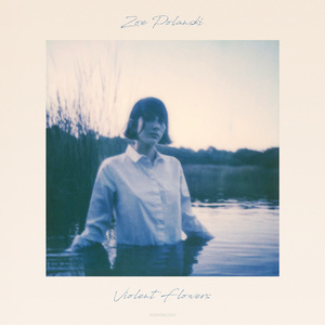 Ya'ar Bein Olamot (Forest Between Worlds)