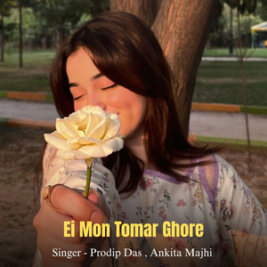 Ei Mon Tomar Ghore