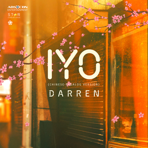 Iyo (Chinese-Tagalog Version)