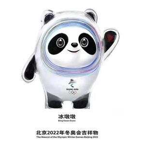 2022冬奥冰墩墩（吉祥物）