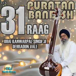 31 Beet Jaihai Beet Jaihai Janam (Jaijawanti)