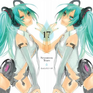 もっと早く初音ミクに出会っていたら僕も有名Pだったのに