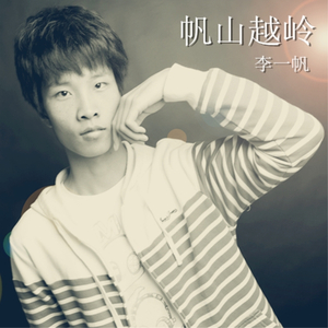 让我再抱你一回