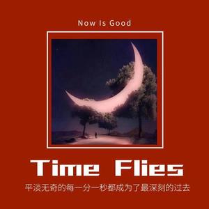 TIME FLIES（Prod by AllenJ）