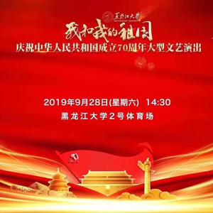 今天是你的生日＋开国大典