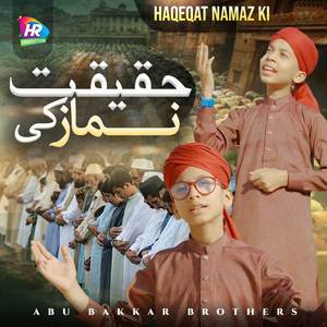 Haqeqat Namaz Ki