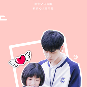 我多喜欢你，你会知道（翻自 王俊琪）