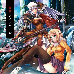 果敢な者達の叙述