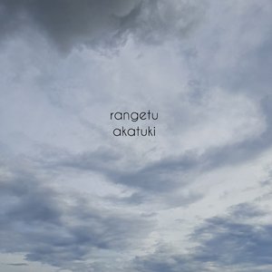 natunoyolu