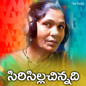 Siricilla Chinnadi (Singer Version)