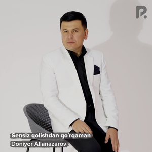 Sensiz qolishdan qoʻrqaman