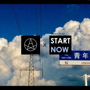 Start Now