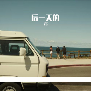 宣纸揉弦间的晨林幻音