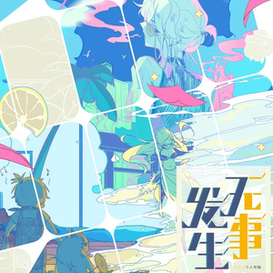 其实我不会潜水（少年感拉满！