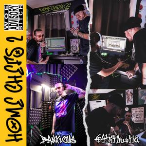 Principle (feat. Whiteloaf)