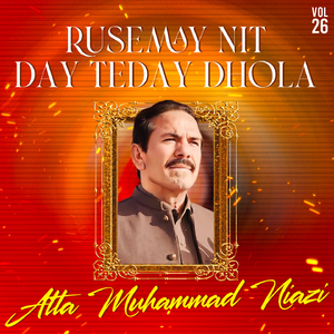 Rusemay Nit Day Teday Dhola