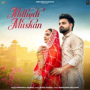 Mithodi Muskan