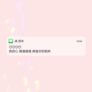 爱爱爱爱（超级喜欢的demo）