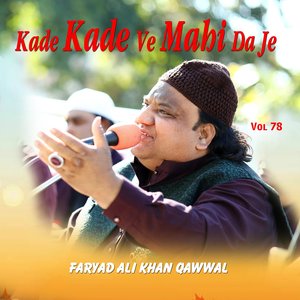 Dil E Umeed Tora Hai Kisi Ne