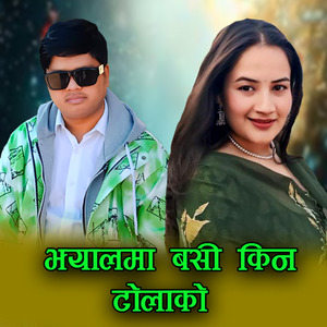 JHYALMA BASI KINA TOLAAKO