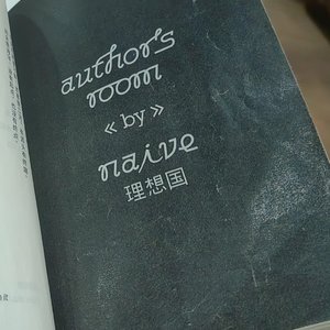 Every hero's got a flaw