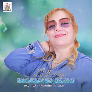 Wghari Bo Ra3do