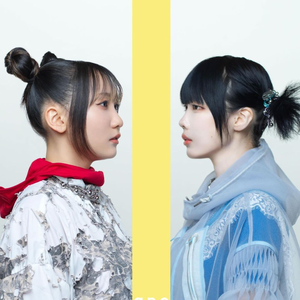 絶絶絶絶対聖域 feat. 幾田りら (From THE FIRST TAKE)