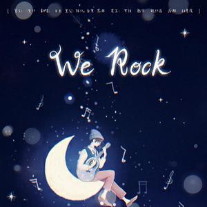 We Rock（超酷男团原key）