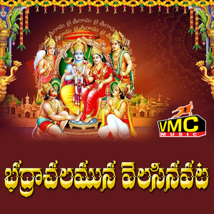 Bhadra Chalamuna Velasenavata